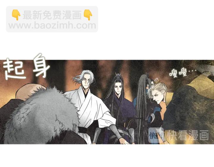 《人神共存的爱·咏井中月》第38话 神女之争 第47页