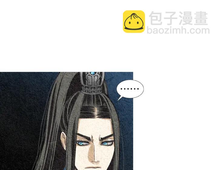 《人神共存的爱·咏井中月》第38话 神女之争 第48页