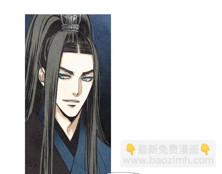 《人神共存的爱·咏井中月》第39话 天眼开启 第10页