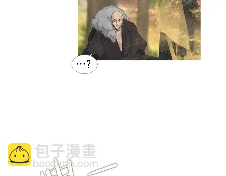 《人神共存的爱·咏井中月》第39话 天眼开启 第12页