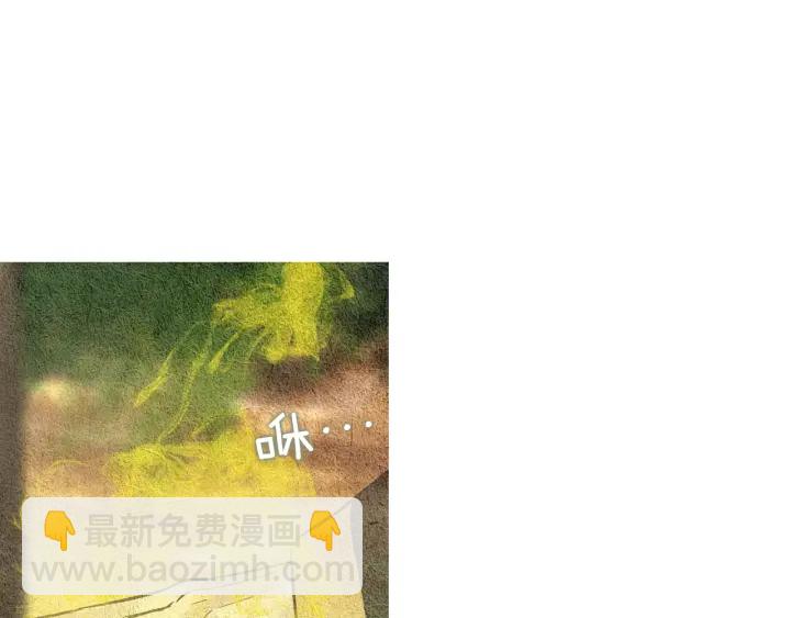 《人神共存的爱·咏井中月》第39话 天眼开启 第15页