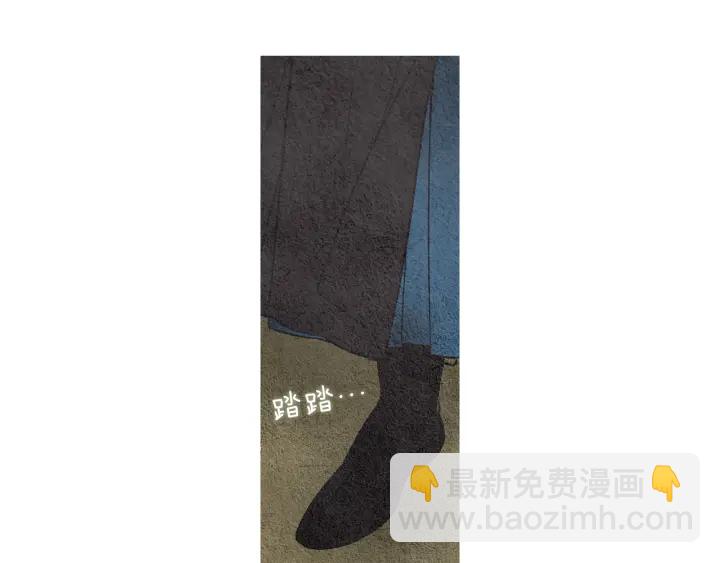 《人神共存的爱·咏井中月》第39话 天眼开启 第44页