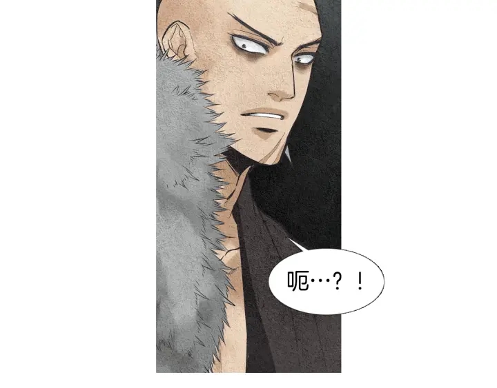 《人神共存的爱·咏井中月》第37话 干坤挪移 第42页