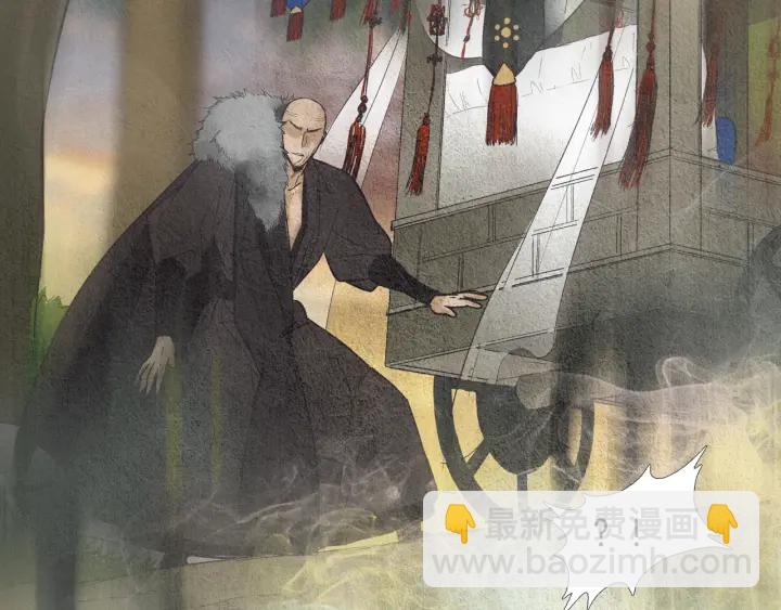 《人神共存的爱·咏井中月》第37话 干坤挪移 第45页