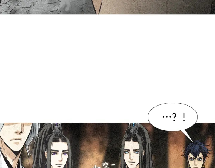《人神共存的爱·咏井中月》第37话 干坤挪移 第47页