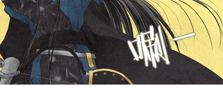 《人神共存的爱·咏井中月》第37话 干坤挪移 第4页