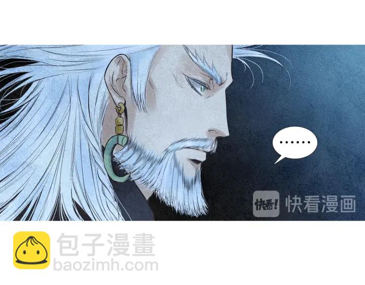 《人神共存的爱·咏井中月》第41话 凡女上天 第22页