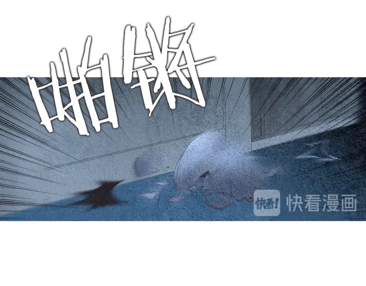 《人神共存的爱·咏井中月》第41话 凡女上天 第32页