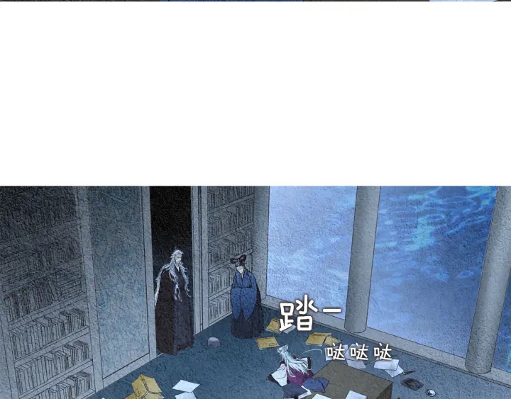 《人神共存的爱·咏井中月》第41话 凡女上天 第42页
