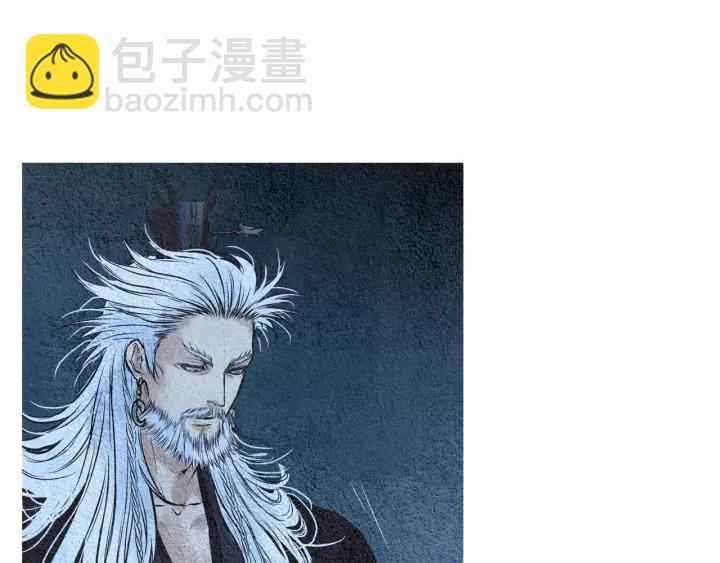 《人神共存的爱·咏井中月》第41话 凡女上天 第44页