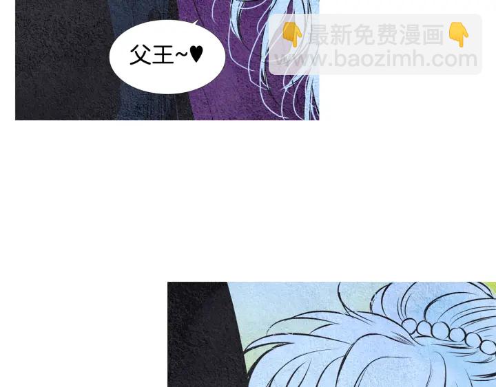 《人神共存的爱·咏井中月》第41话 凡女上天 第46页