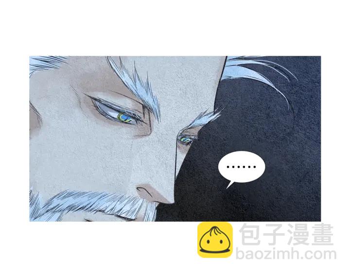 《人神共存的爱·咏井中月》第41话 凡女上天 第49页