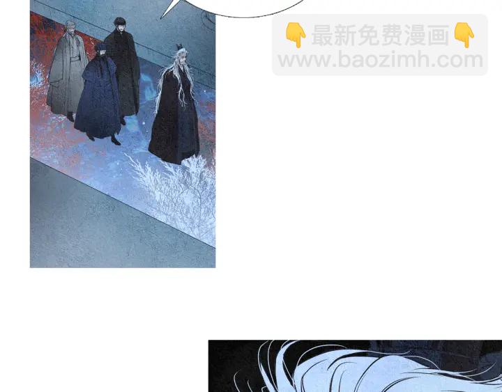 《人神共存的爱·咏井中月》第41话 凡女上天 第7页