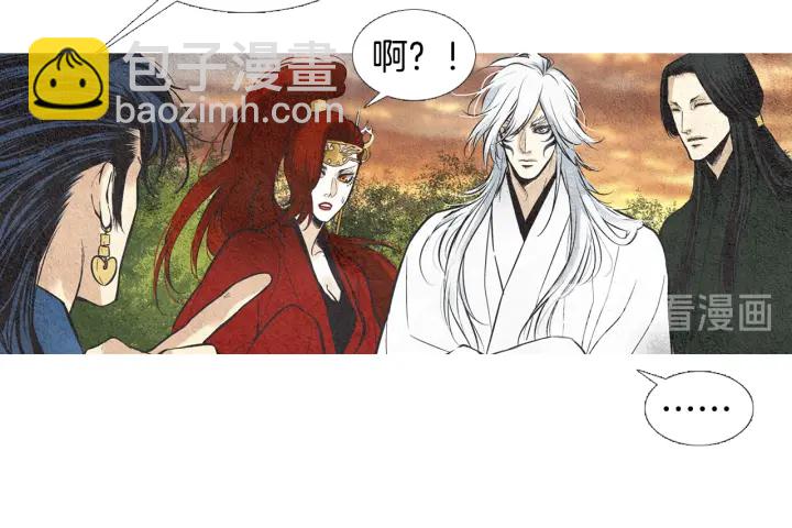 《人神共存的爱·咏井中月》第44话 天界之行 第26页