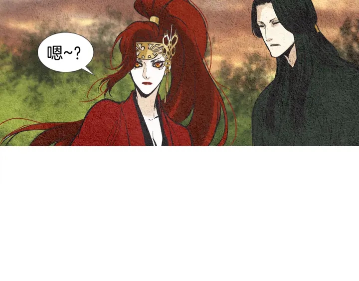 《人神共存的爱·咏井中月》第44话 天界之行 第29页