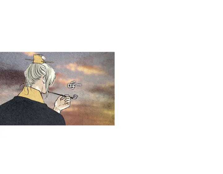 《人神共存的爱·咏井中月》第44话 天界之行 第6页