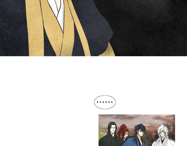 《人神共存的爱·咏井中月》第43话 气度不凡之人 第18页