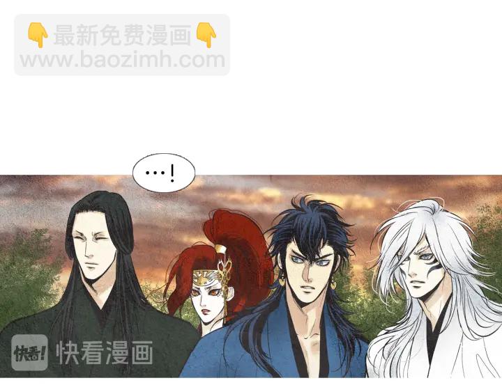 《人神共存的爱·咏井中月》第43话 气度不凡之人 第20页