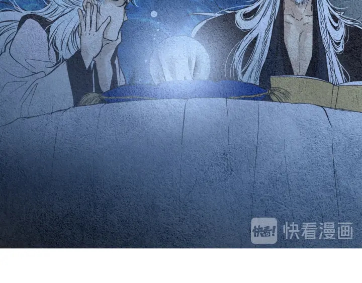 《人神共存的爱·咏井中月》第43话 气度不凡之人 第28页