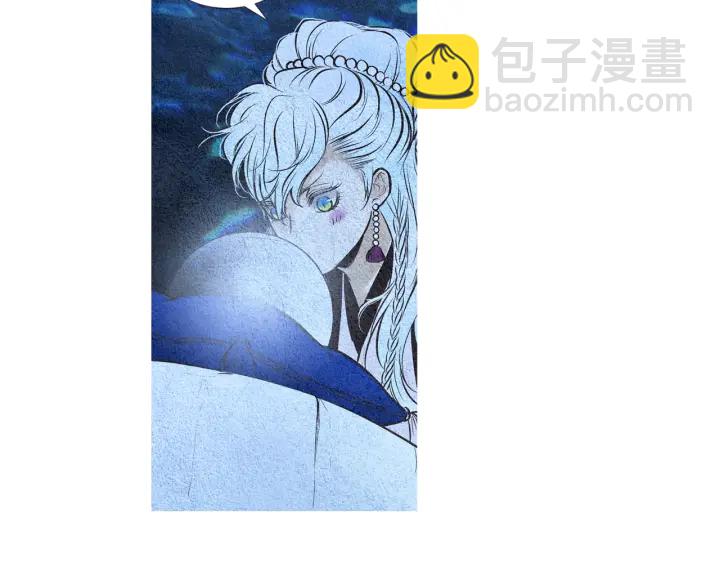 《人神共存的爱·咏井中月》第43话 气度不凡之人 第43页