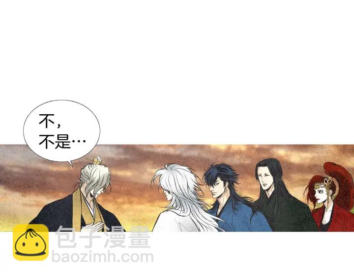 《人神共存的爱·咏井中月》第43话 气度不凡之人 第9页