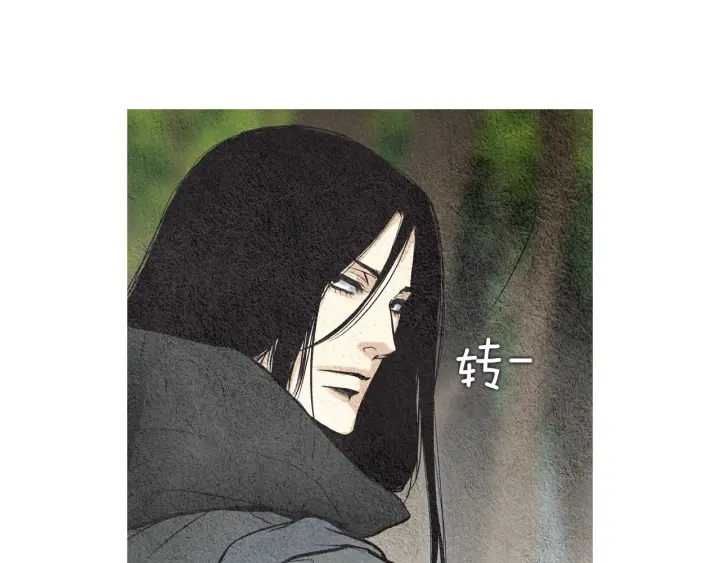《人神共存的爱·咏井中月》第45话 何去何从 第6页