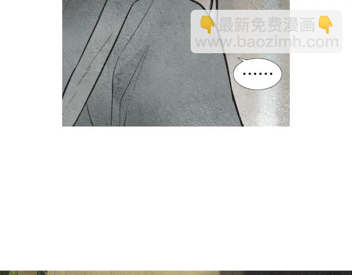 《人神共存的爱·咏井中月》第45话 何去何从 第7页