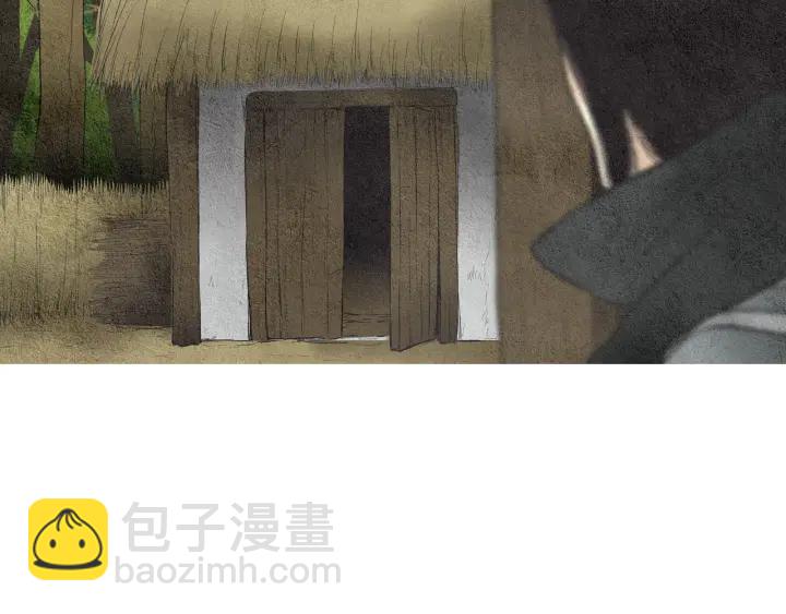 《人神共存的爱·咏井中月》第45话 何去何从 第8页