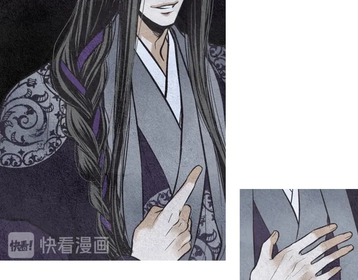 《人神共存的爱·咏井中月》第47话 花落谁家 第13页