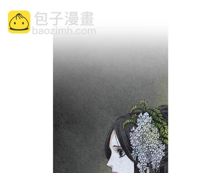 《人神共存的爱·咏井中月》第47话 花落谁家 第15页