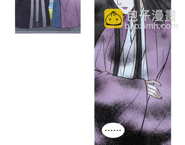 《人神共存的爱·咏井中月》第47话 花落谁家 第19页