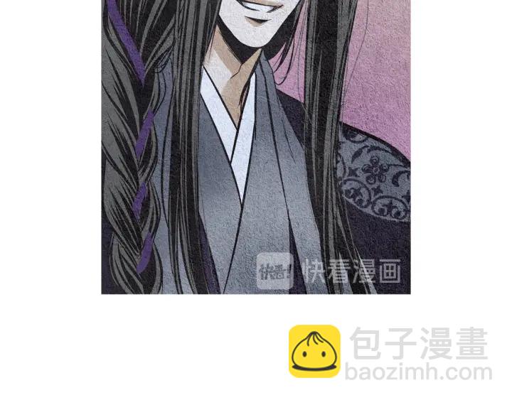 《人神共存的爱·咏井中月》第47话 花落谁家 第22页