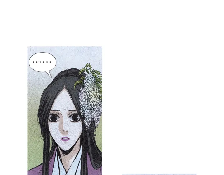 《人神共存的爱·咏井中月》第47话 花落谁家 第23页