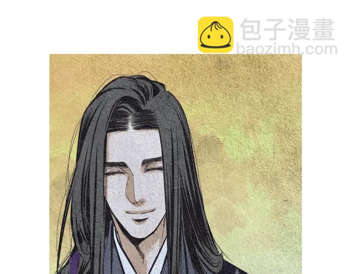 《人神共存的爱·咏井中月》第47话 花落谁家 第26页