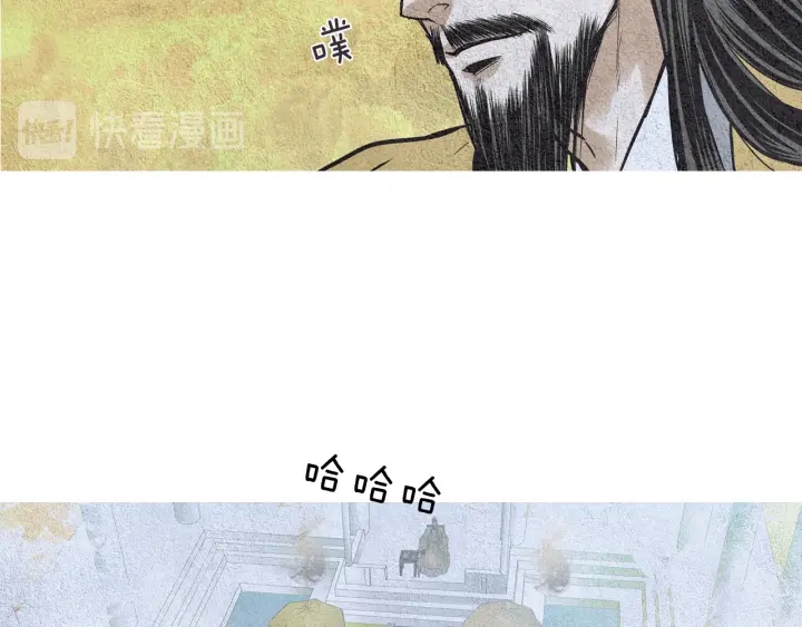 《人神共存的爱·咏井中月》第47话 花落谁家 第39页