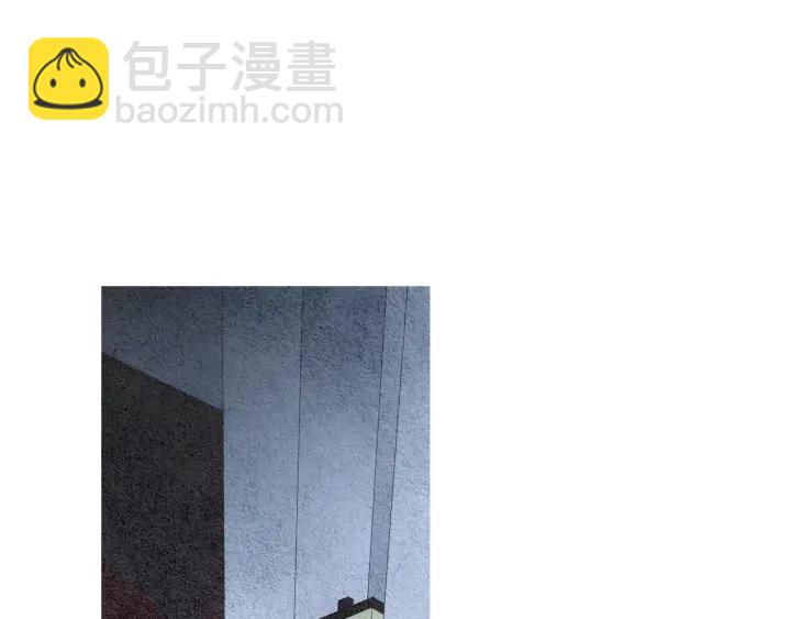 《人神共存的爱·咏井中月》第47话 花落谁家 第47页