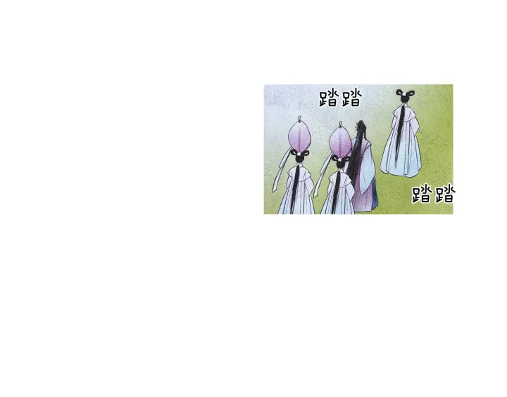 《人神共存的爱·咏井中月》第46话 天界小聚 第15页