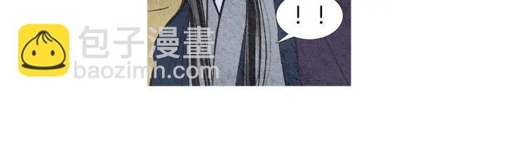 《人神共存的爱·咏井中月》第46话 天界小聚 第27页
