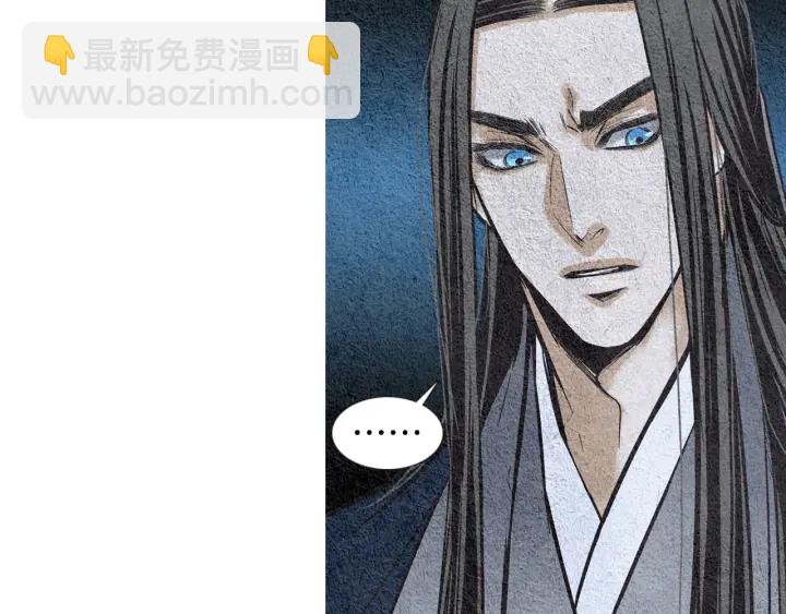 《人神共存的爱·咏井中月》第46话 天界小聚 第32页