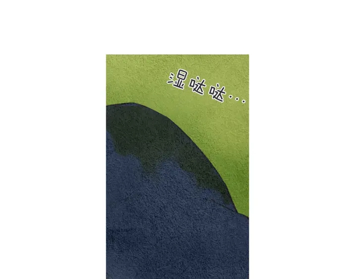 《人神共存的爱·咏井中月》第46话 天界小聚 第34页
