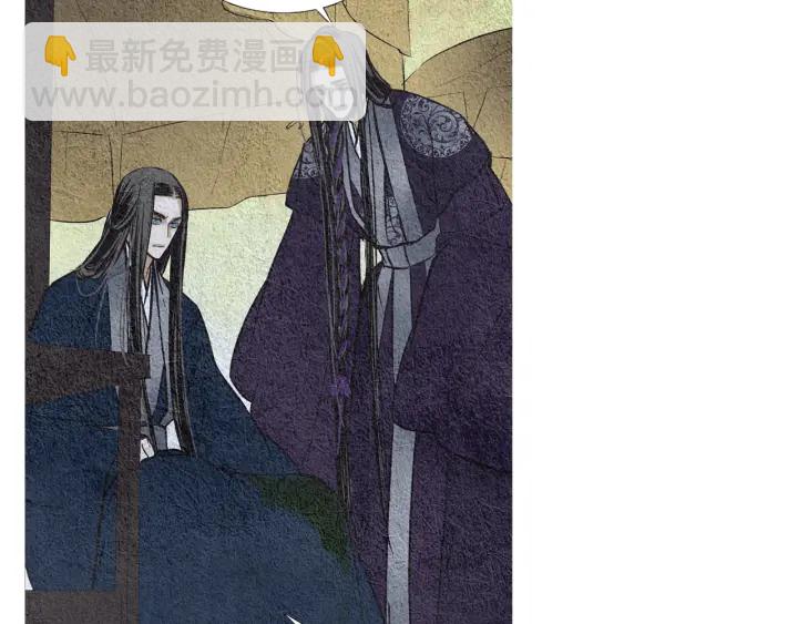 《人神共存的爱·咏井中月》第46话 天界小聚 第36页