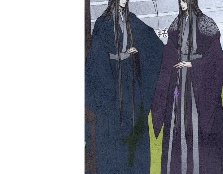《人神共存的爱·咏井中月》第46话 天界小聚 第38页