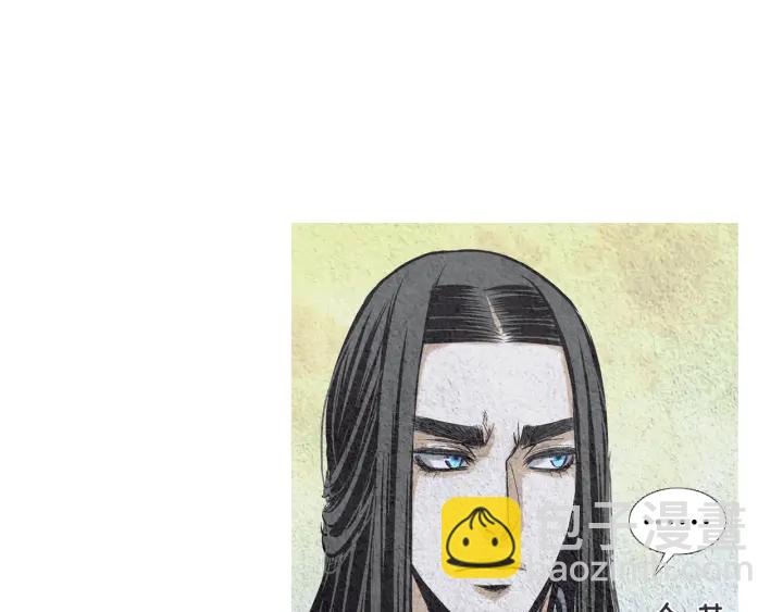 《人神共存的爱·咏井中月》第46话 天界小聚 第42页