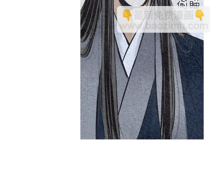 《人神共存的爱·咏井中月》第46话 天界小聚 第43页