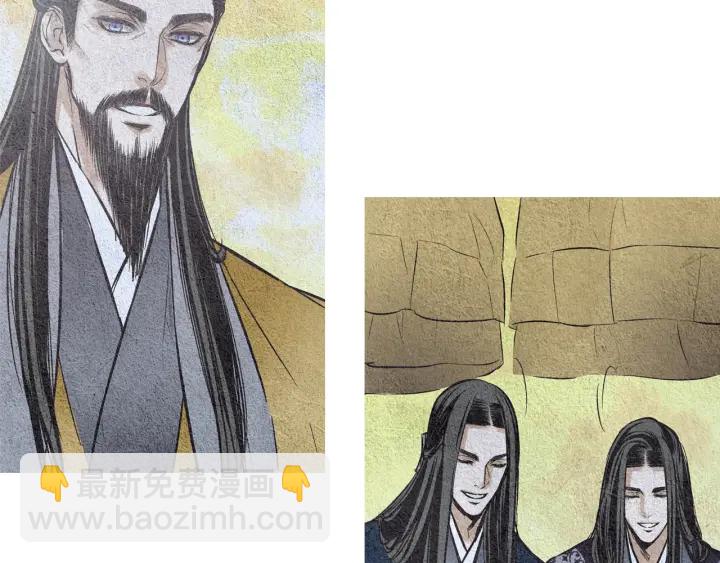 《人神共存的爱·咏井中月》第46话 天界小聚 第4页