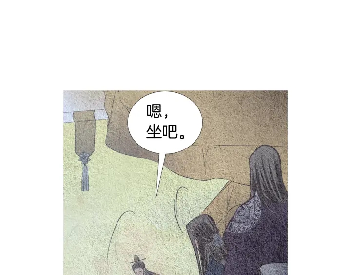 《人神共存的爱·咏井中月》第46话 天界小聚 第6页