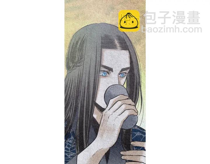 《人神共存的爱·咏井中月》第48话 人间女主已定 第23页
