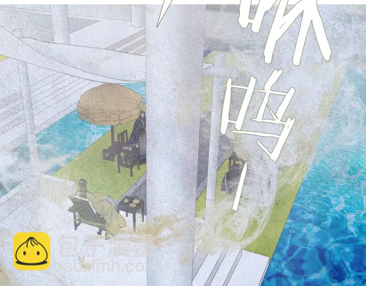 《人神共存的爱·咏井中月》第48话 人间女主已定 第37页