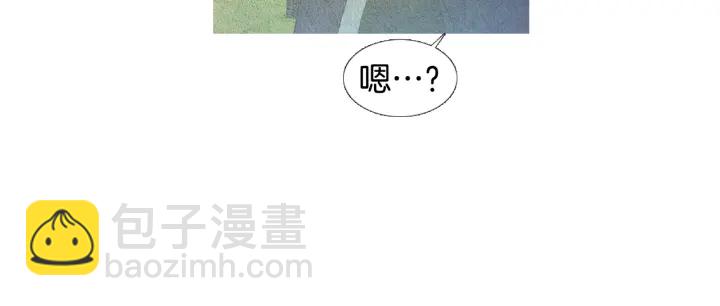 《人神共存的爱·咏井中月》第48话 人间女主已定 第5页