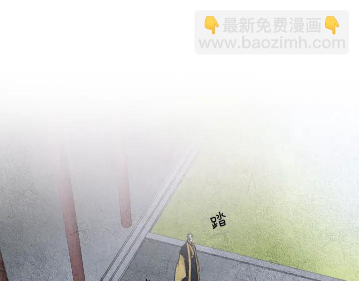 《人神共存的爱·咏井中月》第50话 带走莲儿 第25页